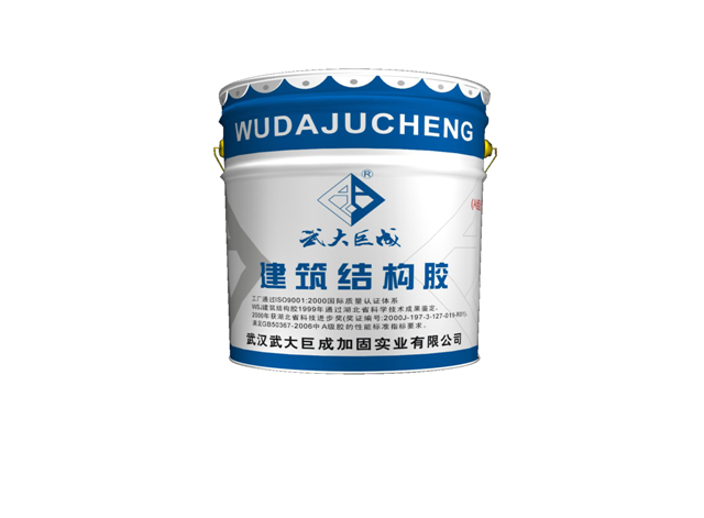 建筑結(jié)構(gòu)膠的用途 建筑結(jié)構(gòu)膠使用方法以及種類(lèi)介紹