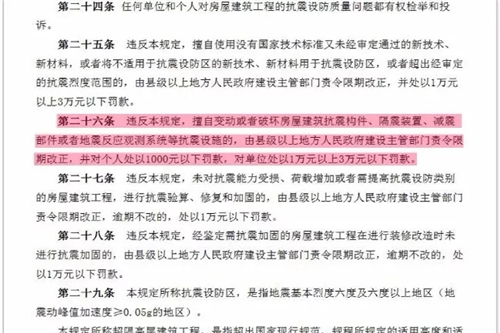 結構拆改是大事 別被裝修公司忽悠了