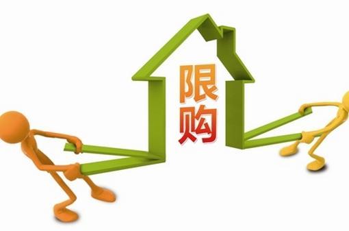 通州限購(gòu)買(mǎi)房攻略 通州買(mǎi)房條件有哪些