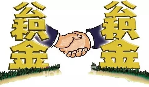 烏魯木齊住房公積金查詢 烏魯木齊住房公積金提取